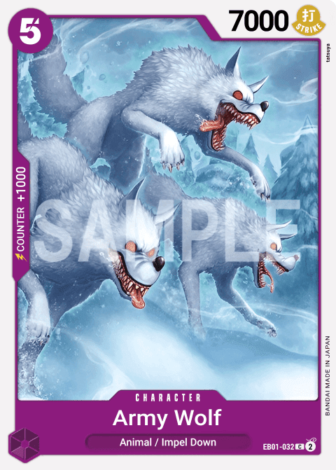 Army Wolves
