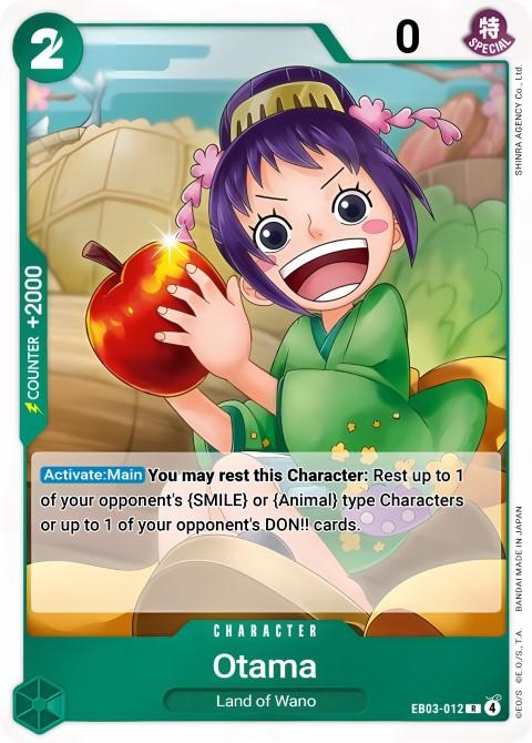 EB03-012