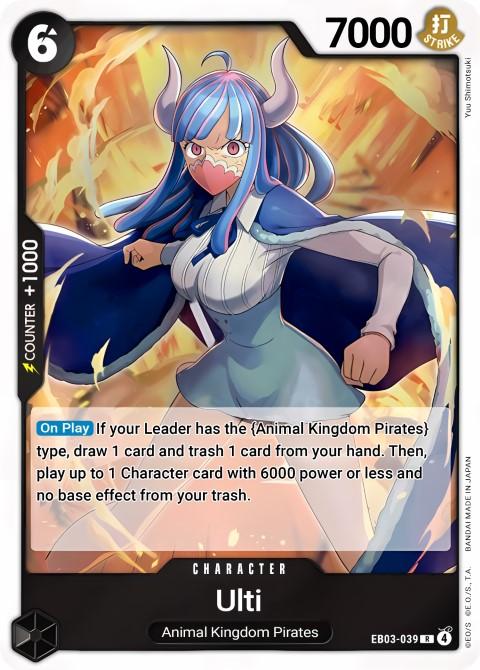 EB03-039