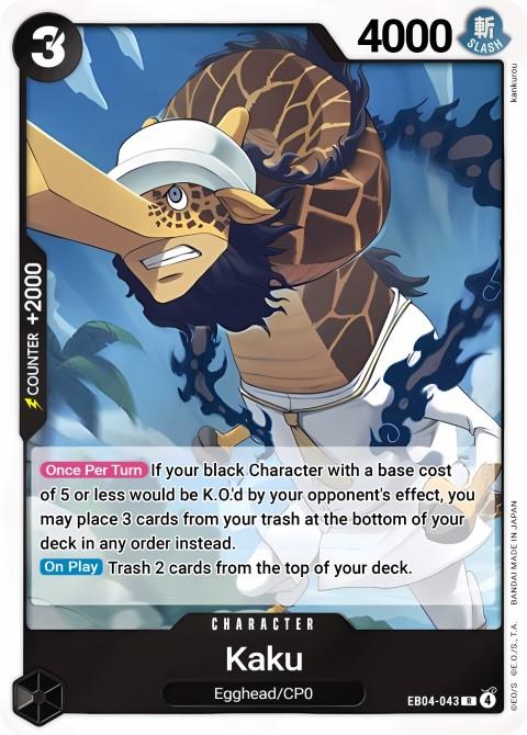 EB04-043