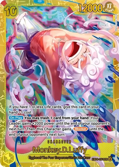 EB04-061