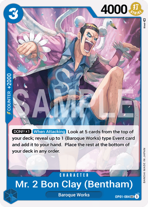 Mr.2.Bon.Kurei