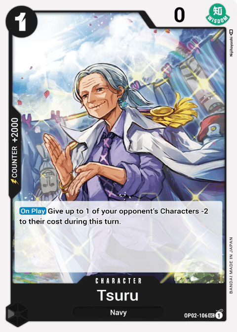 Tsuru