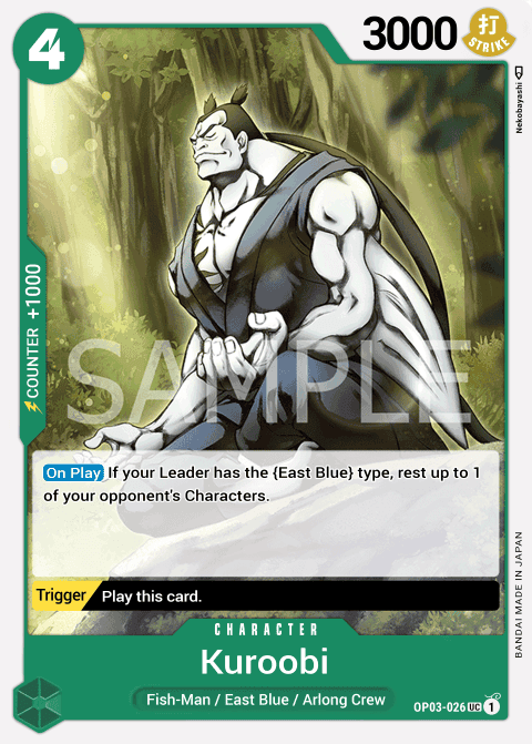 Kuroobi