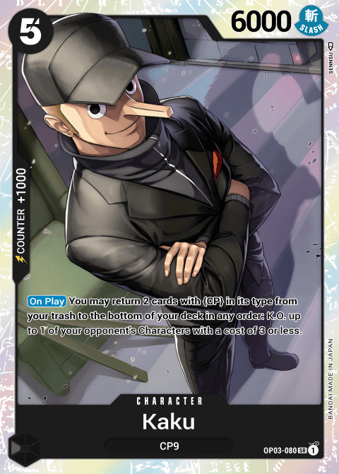 Kaku