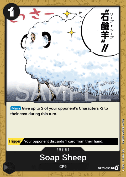 Soap Sheep