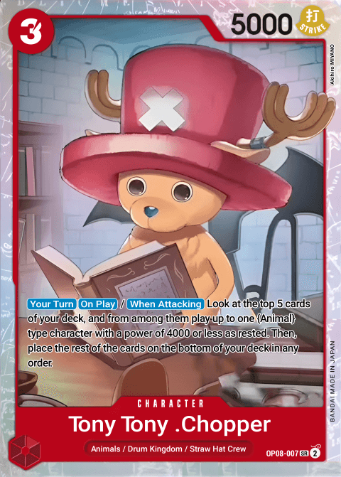 Tony Tony.Chopper (0070)