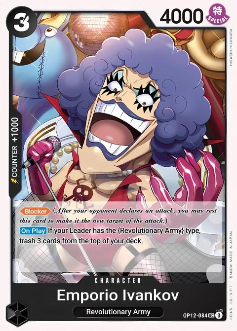Emporio.Ivankov