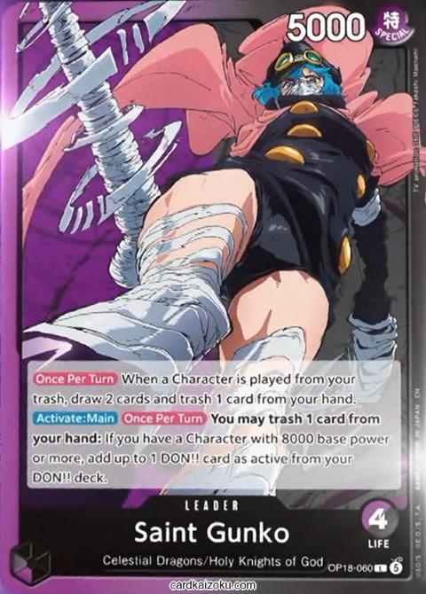 OP18-060