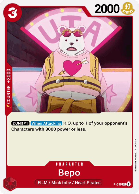 P-019