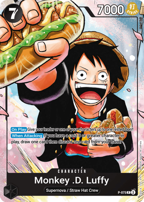 Monkey.D.Luffy - P-075