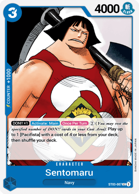 Sentomaru