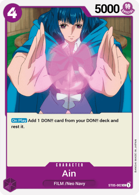 Ain