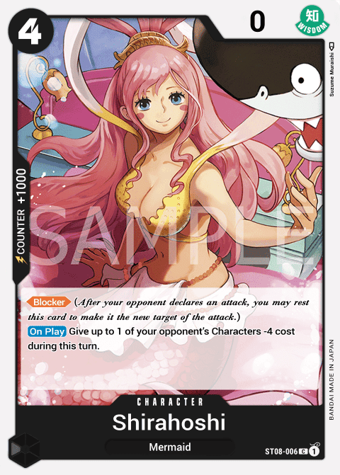 Shirahoshi