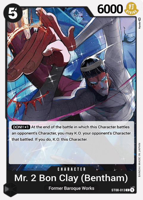 Mr.2.Bon.Kurei(Bentham)