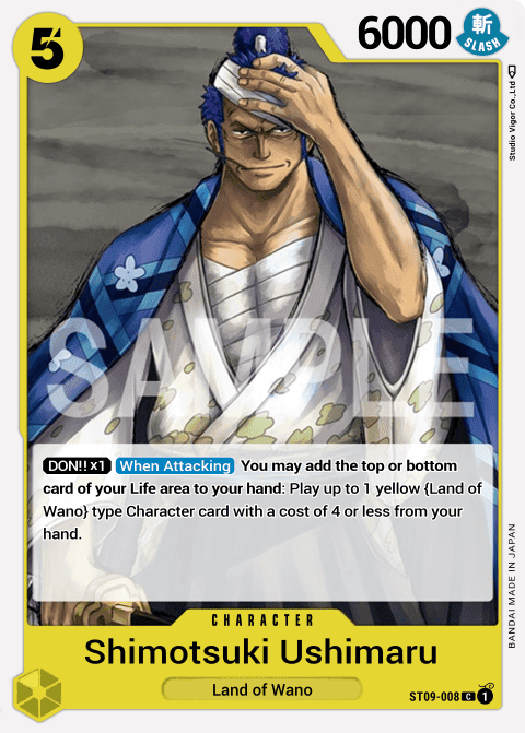 Shimotsuki Ushimaru