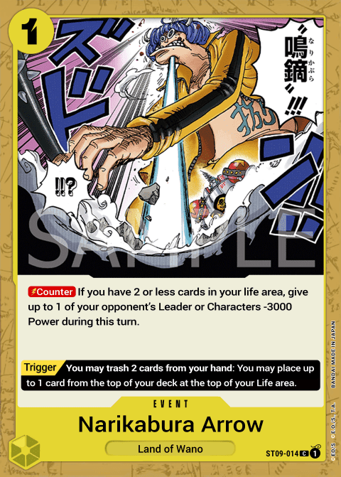 Narikabura Arrow