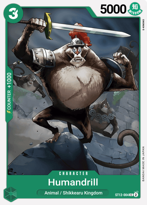 Humandrill