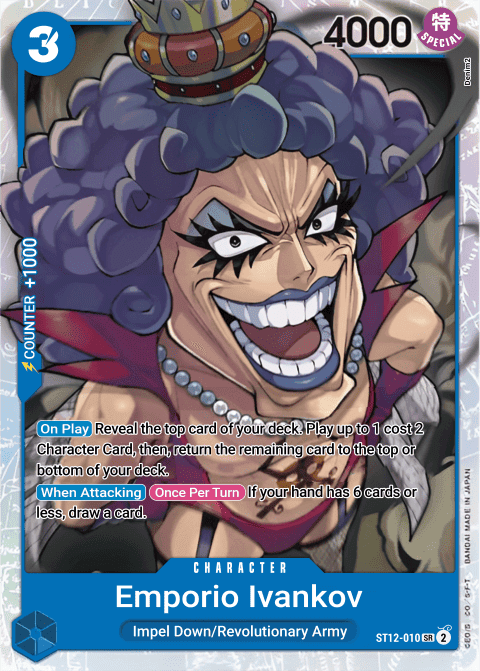 Emporio.Ivankov