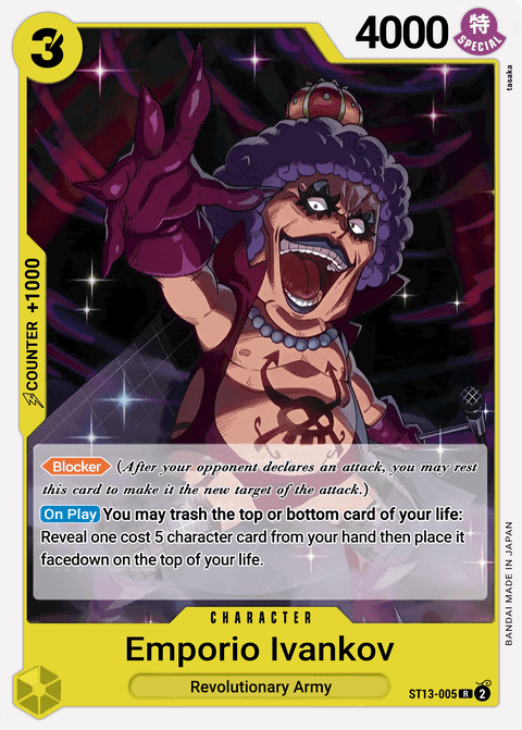 Emporio.Ivankov