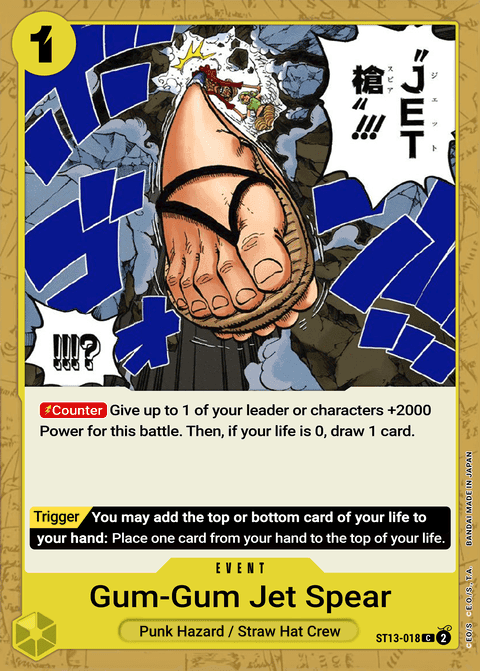 Gum-Gum Jet Spear