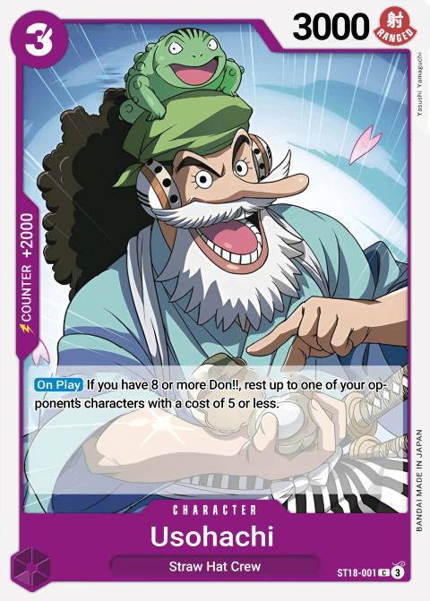 Uso-Hachi