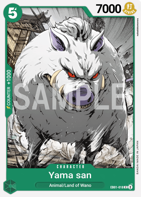 Mountain God