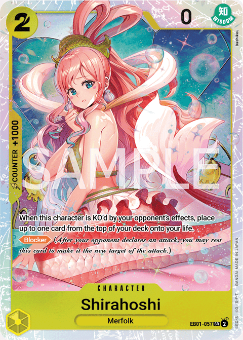 Shirahoshi