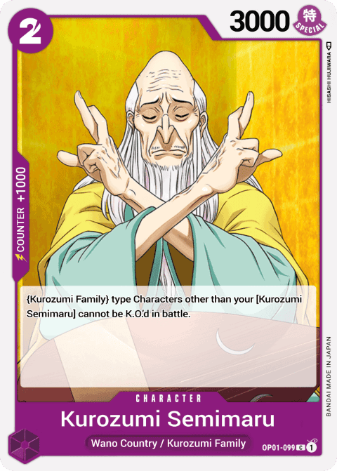 Kurozumi Semimaru