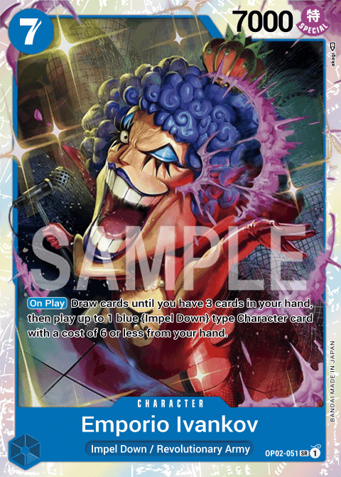 Emporio.Ivankov