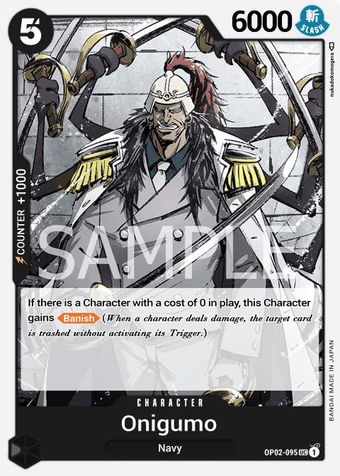 Onigumo