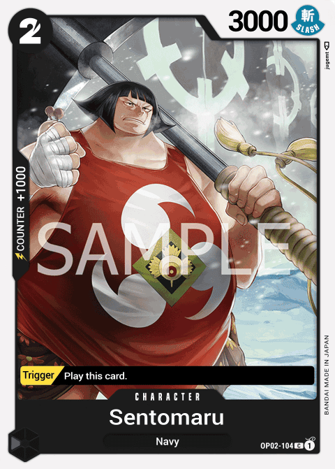 Sentomaru