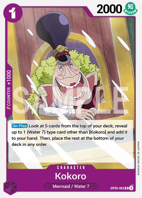 Kokoro