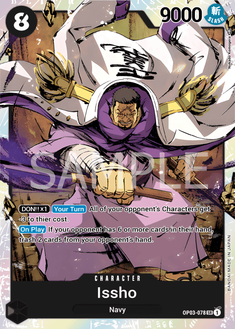 Issho