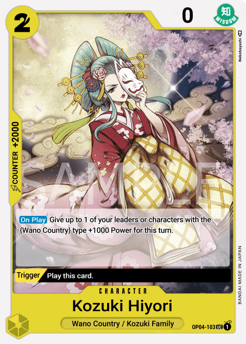 Kouzuki Hiyori