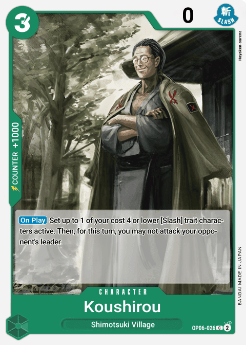 Koushirou