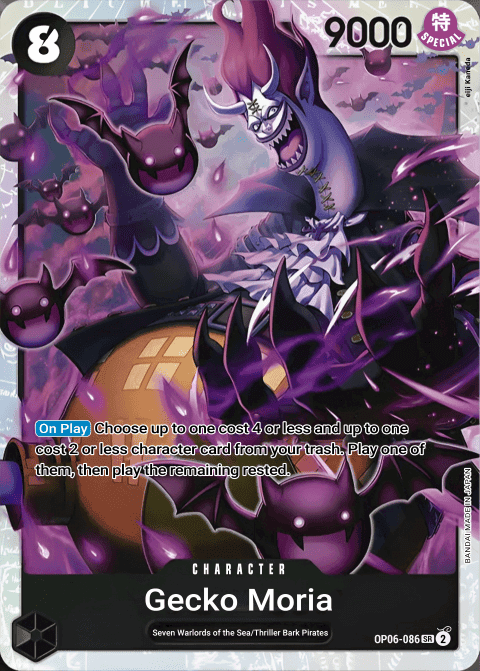Gecko Moria