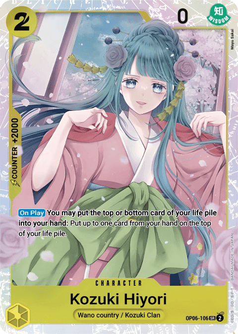 Kouzuki Hiyori