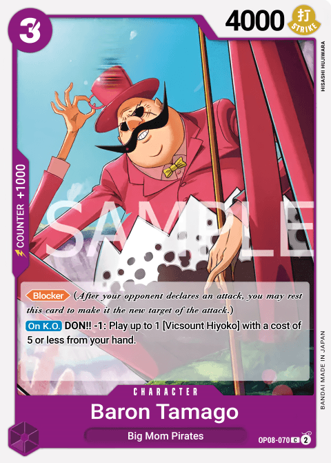 Baron Tamago