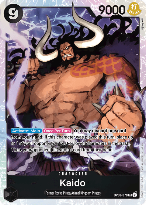 Kaido