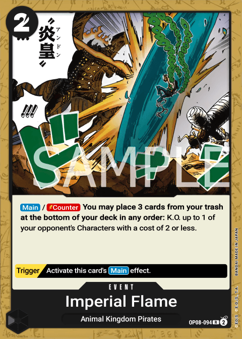 Imperial Flame