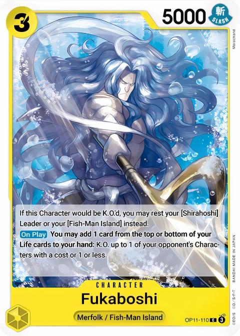 Fukaboshi