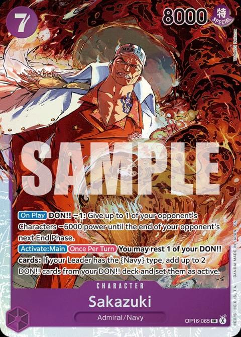 Sakazuki