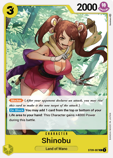 Shinobu