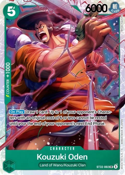 Kouzuki Oden
